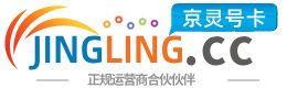 萍乡172号卡网 - 全国流量卡办理 | 手机卡免费申请 | 号卡代理